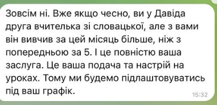 Отзыв