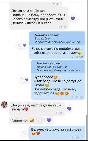 Отзыв